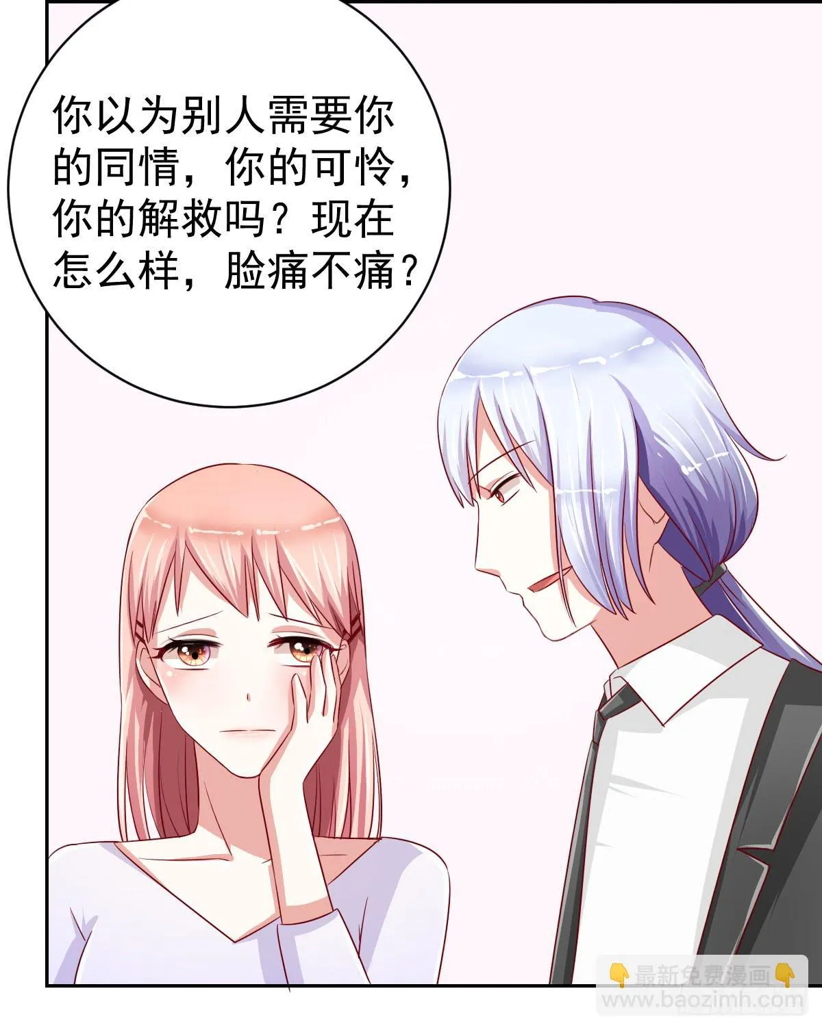 第十一话 第36页