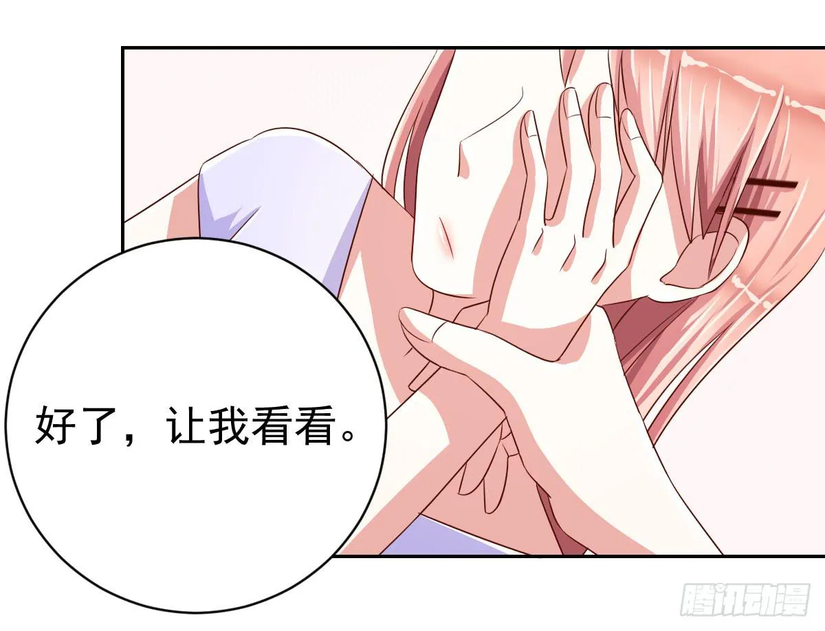 第十一话 第37页
