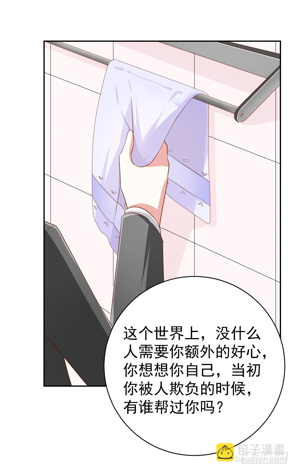 第十一话 第41页
