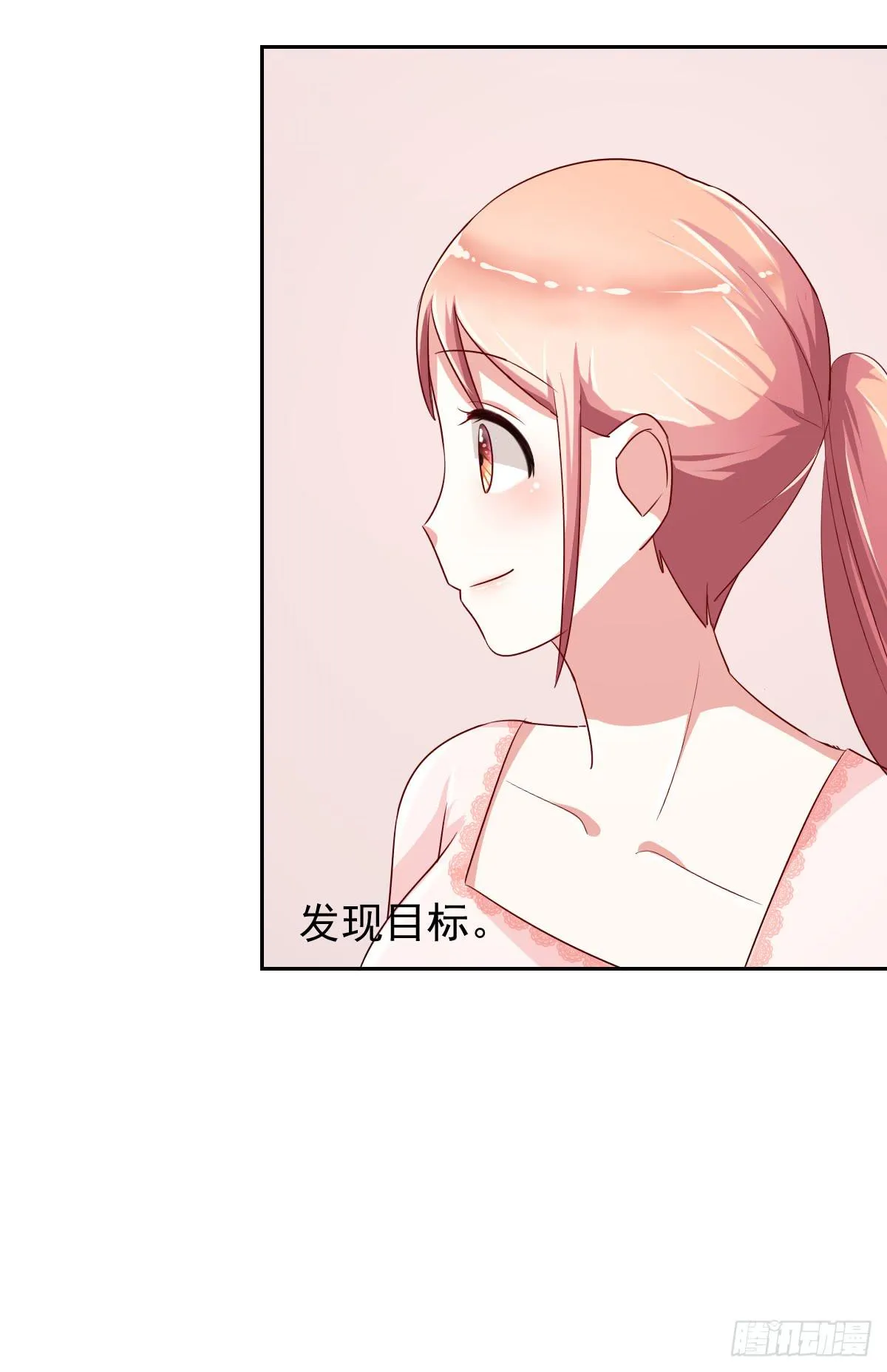 第十二话 第4页