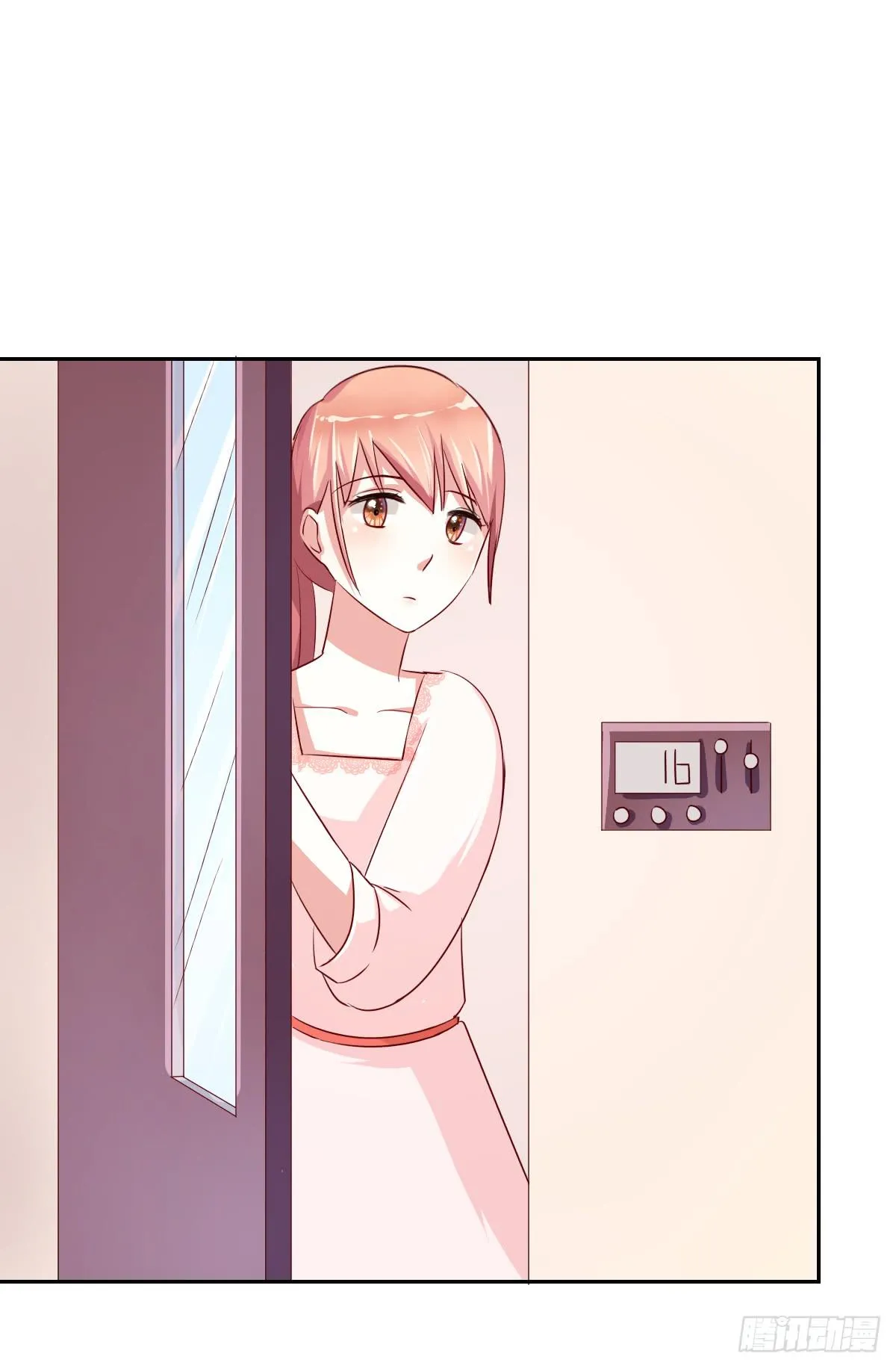 第十二话 第5页