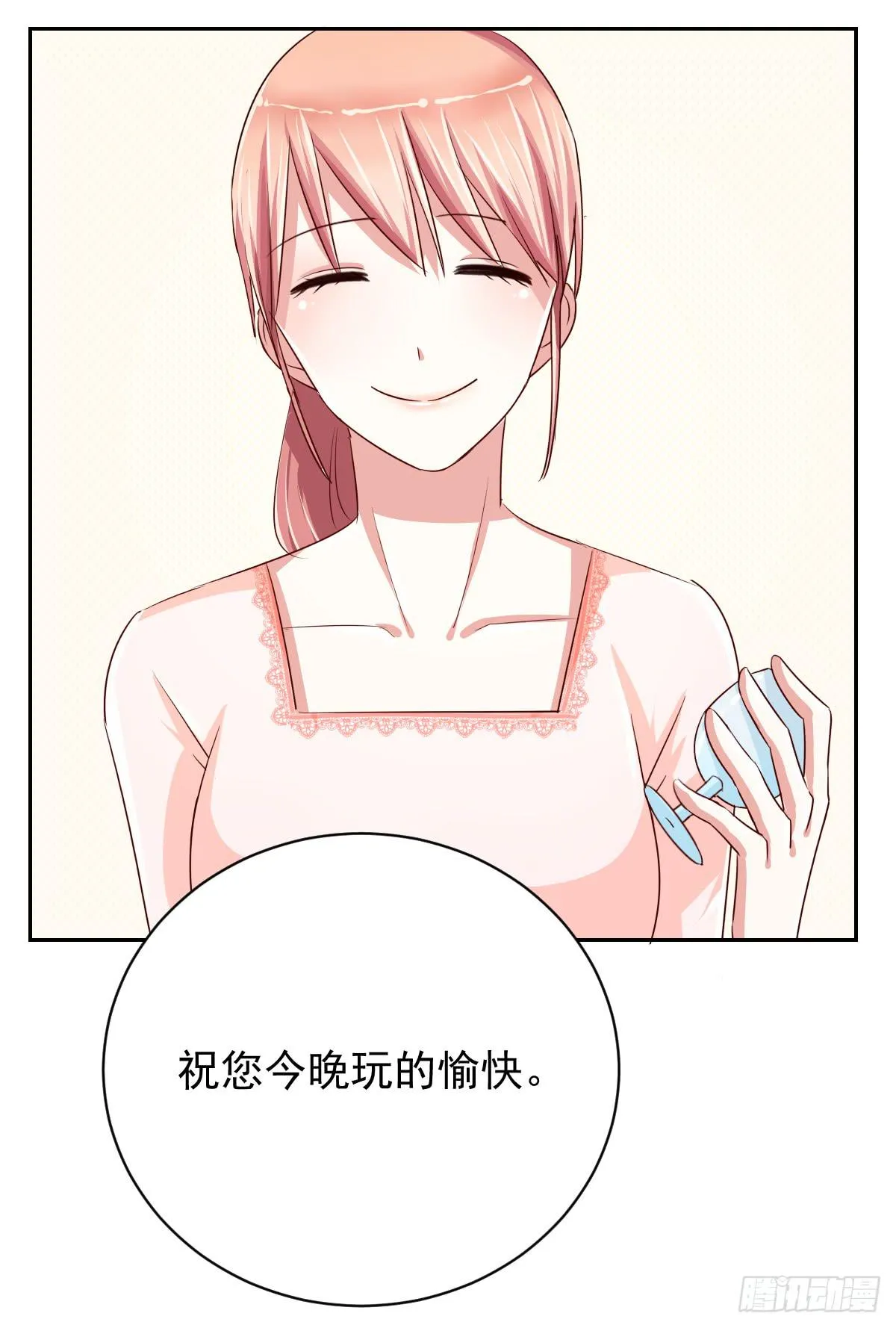 第十二话 第12页