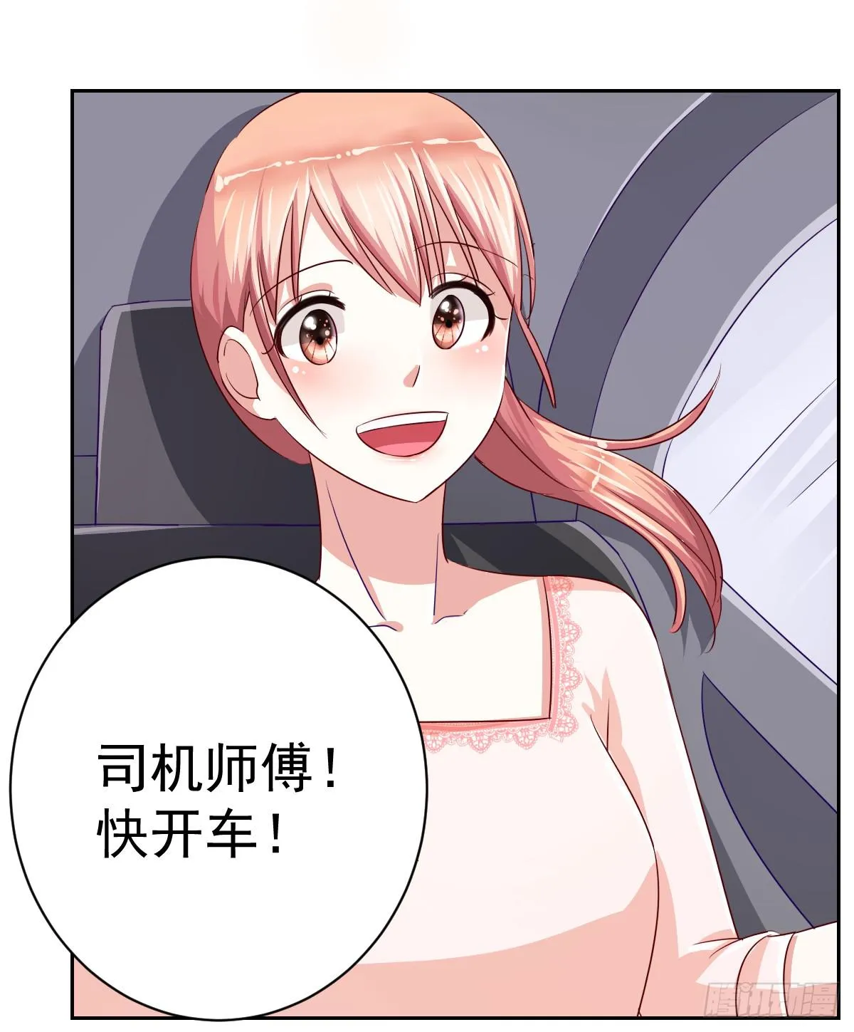 第十二话 第17页