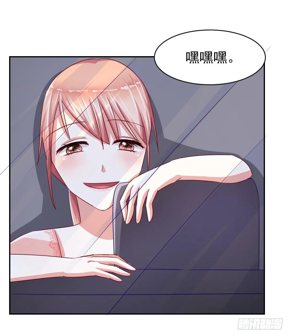 第十二话 第19页