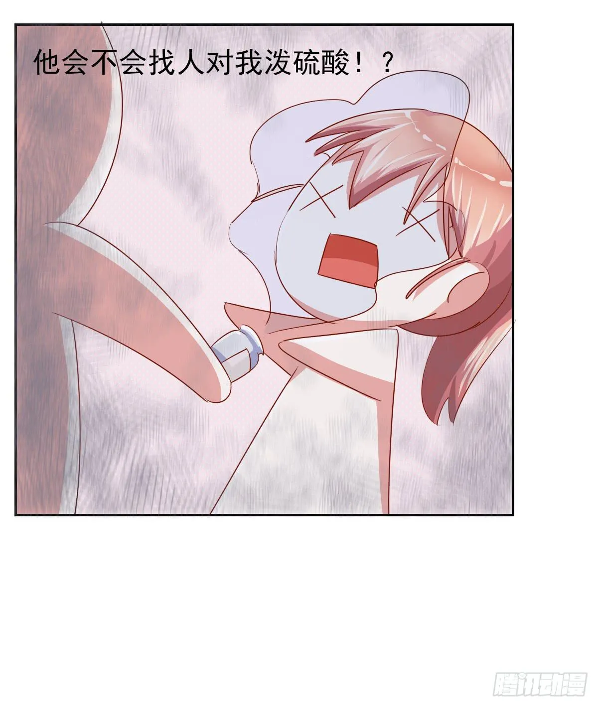 第十二话 第28页