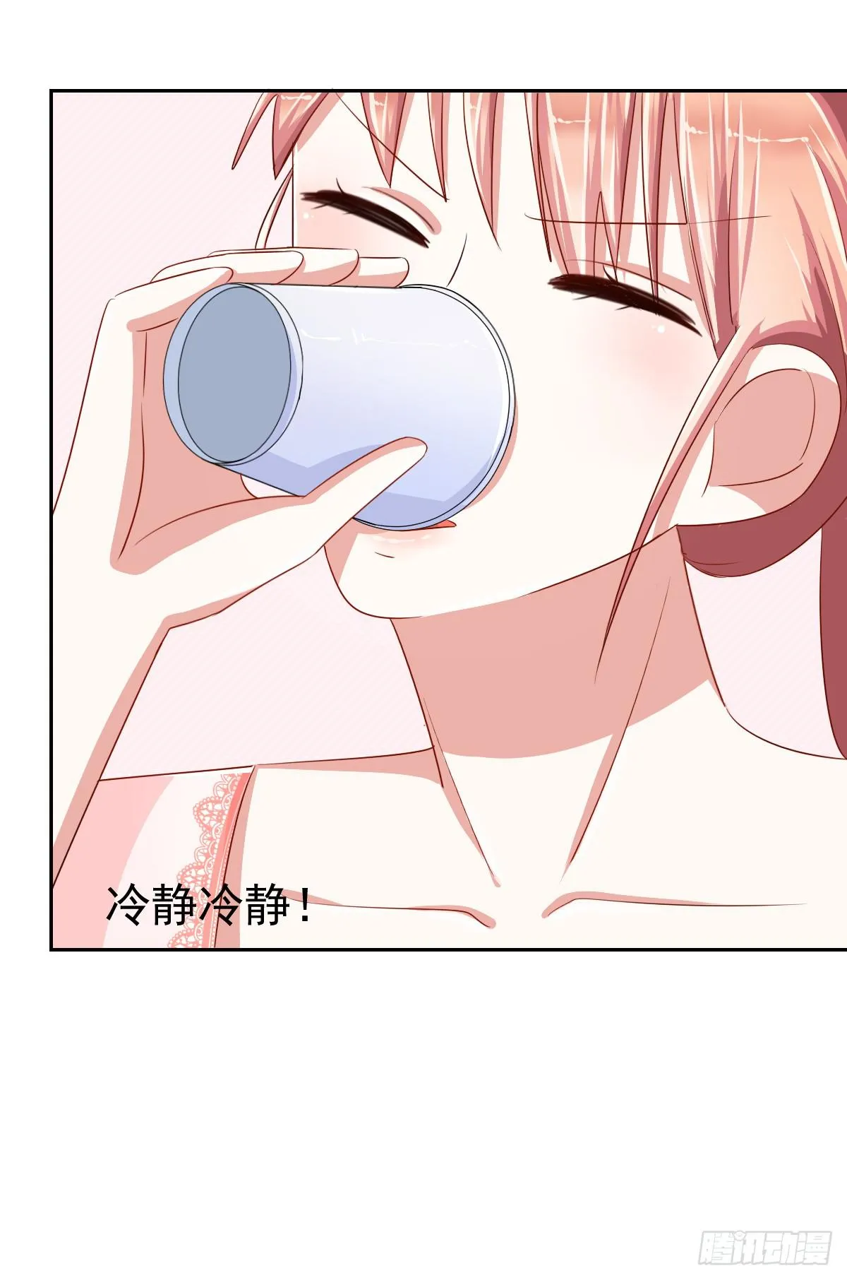 第十二话 第30页