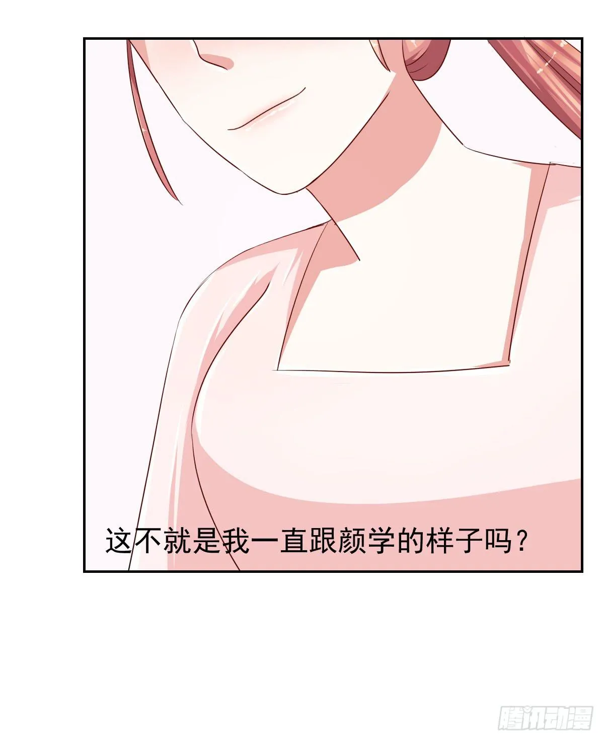 第十二话 第33页