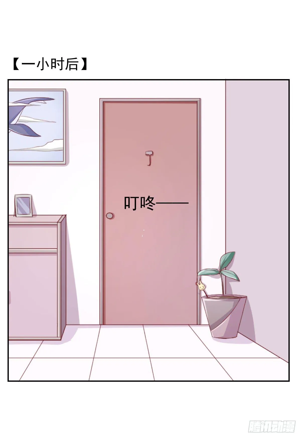 第十二话 第34页