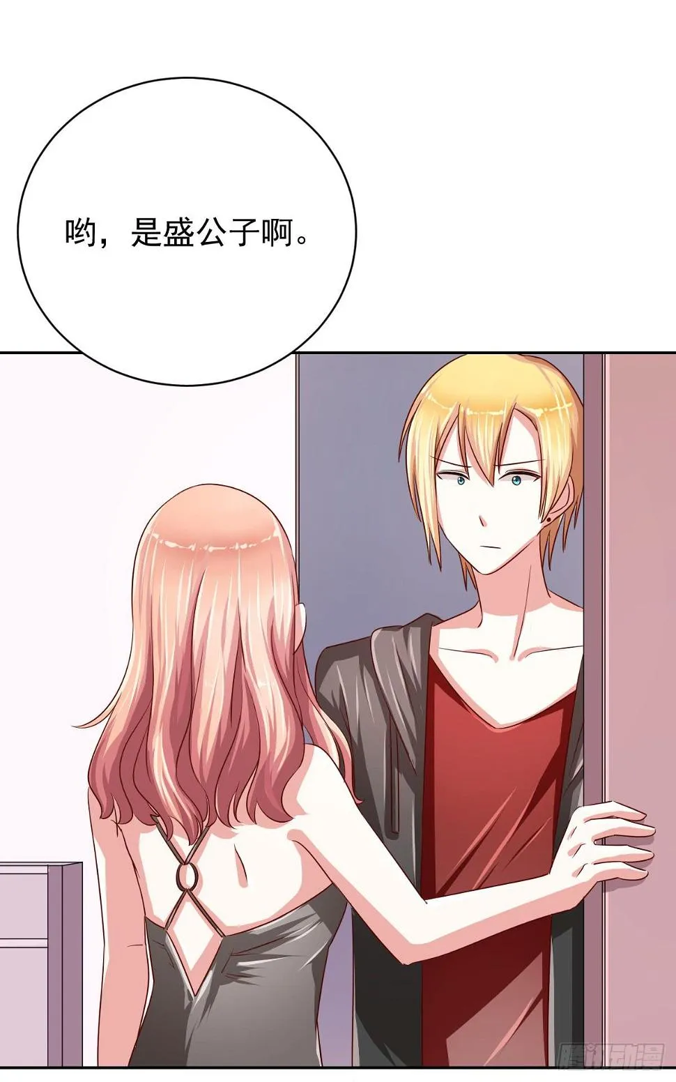 第十二话 第35页