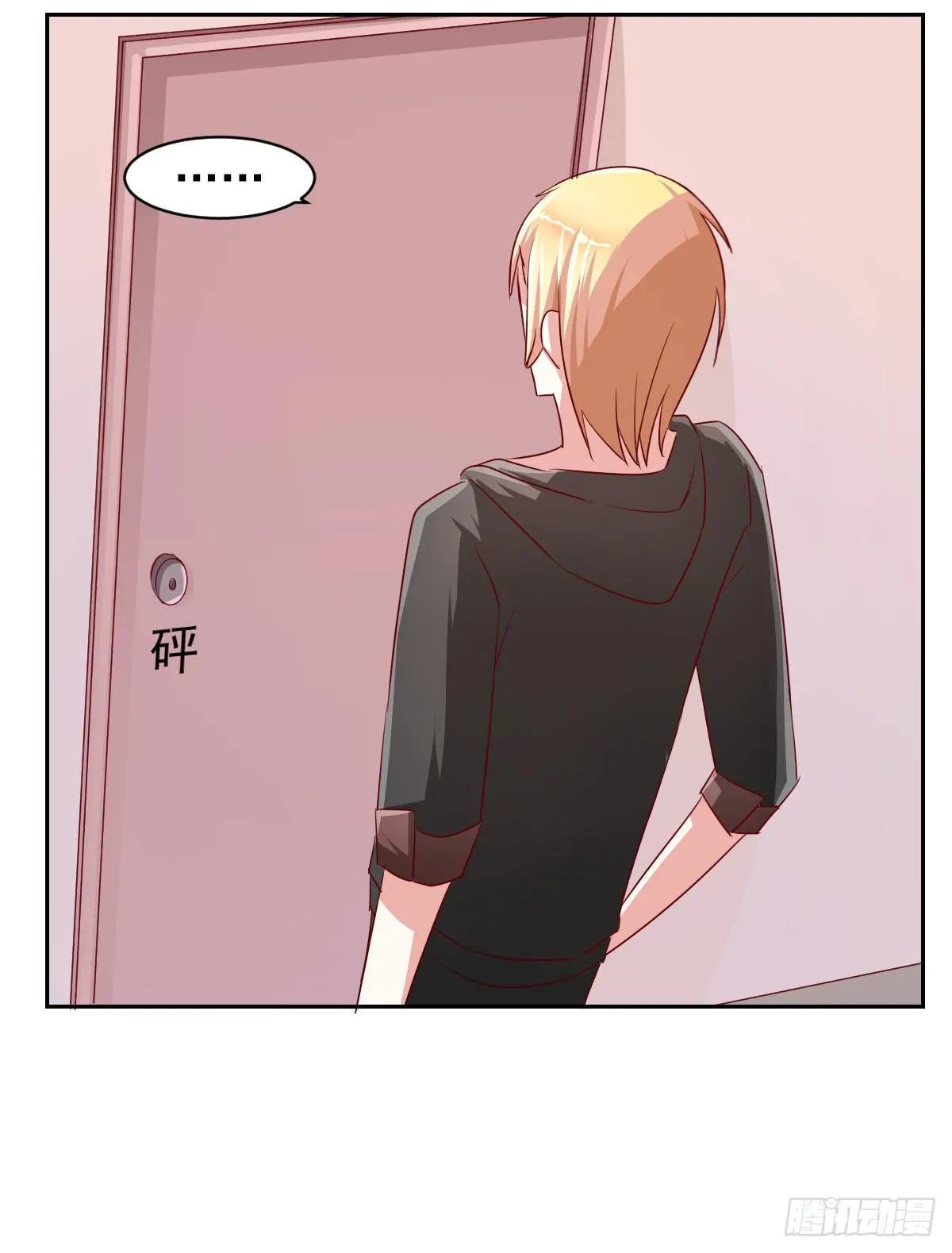 第十二话 第41页
