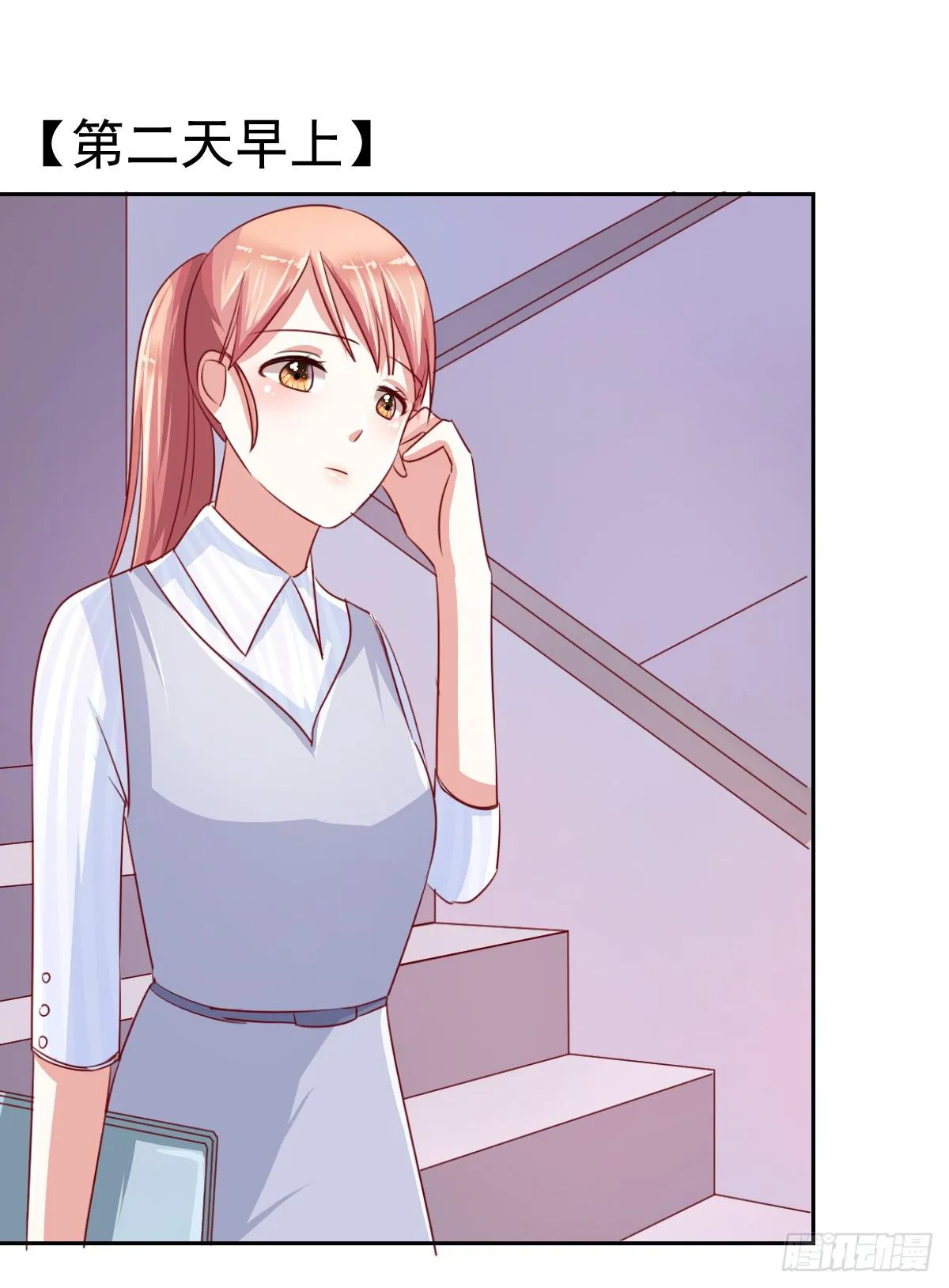 第十二话 第42页