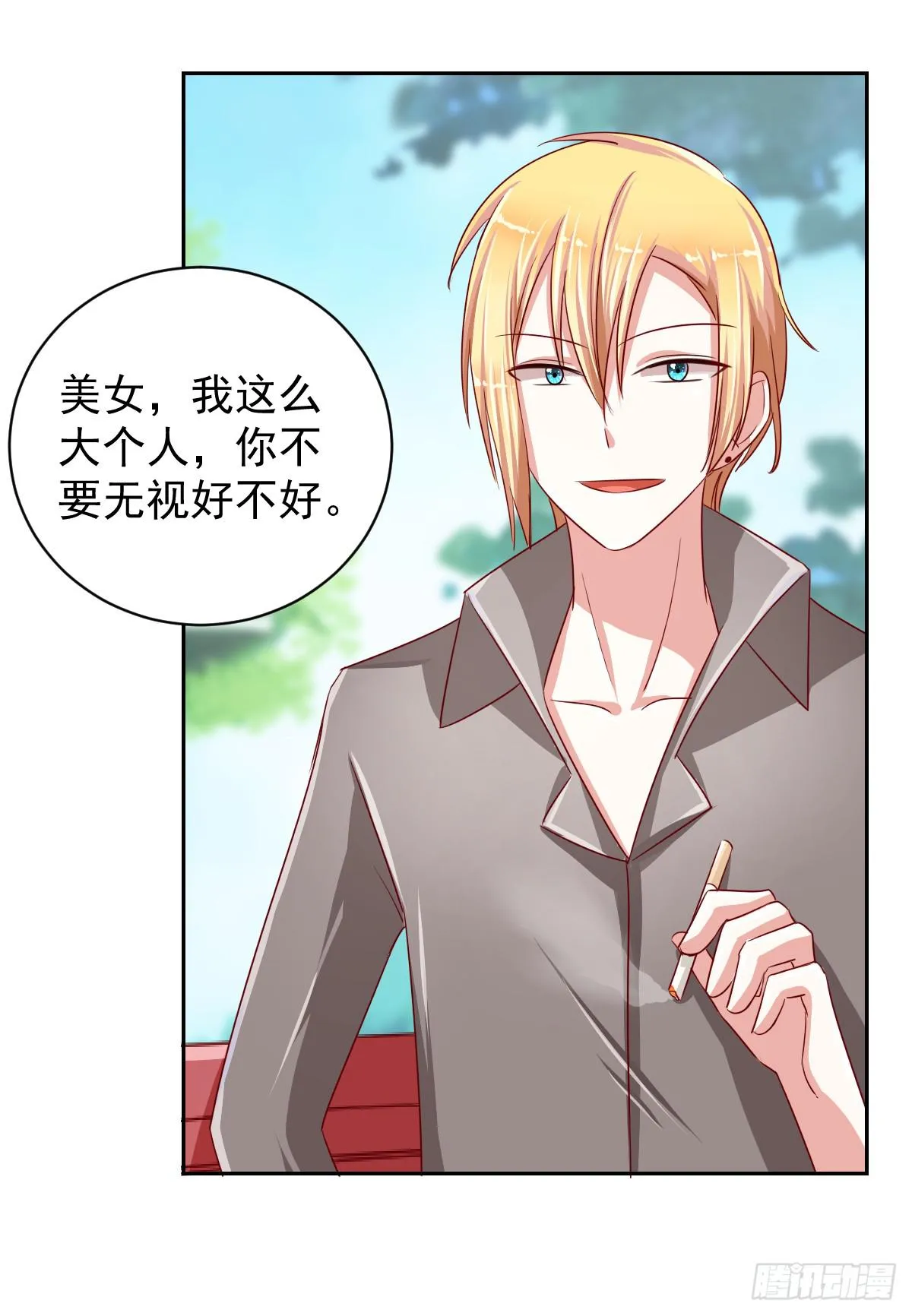 第十二话 第44页