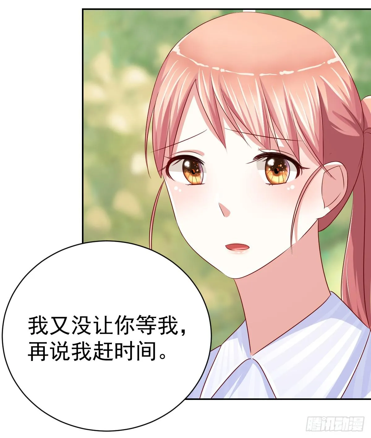 第十二话 第46页