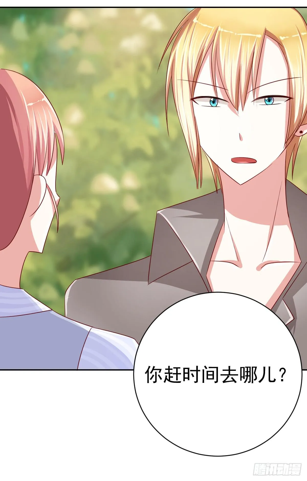第十二话 第47页