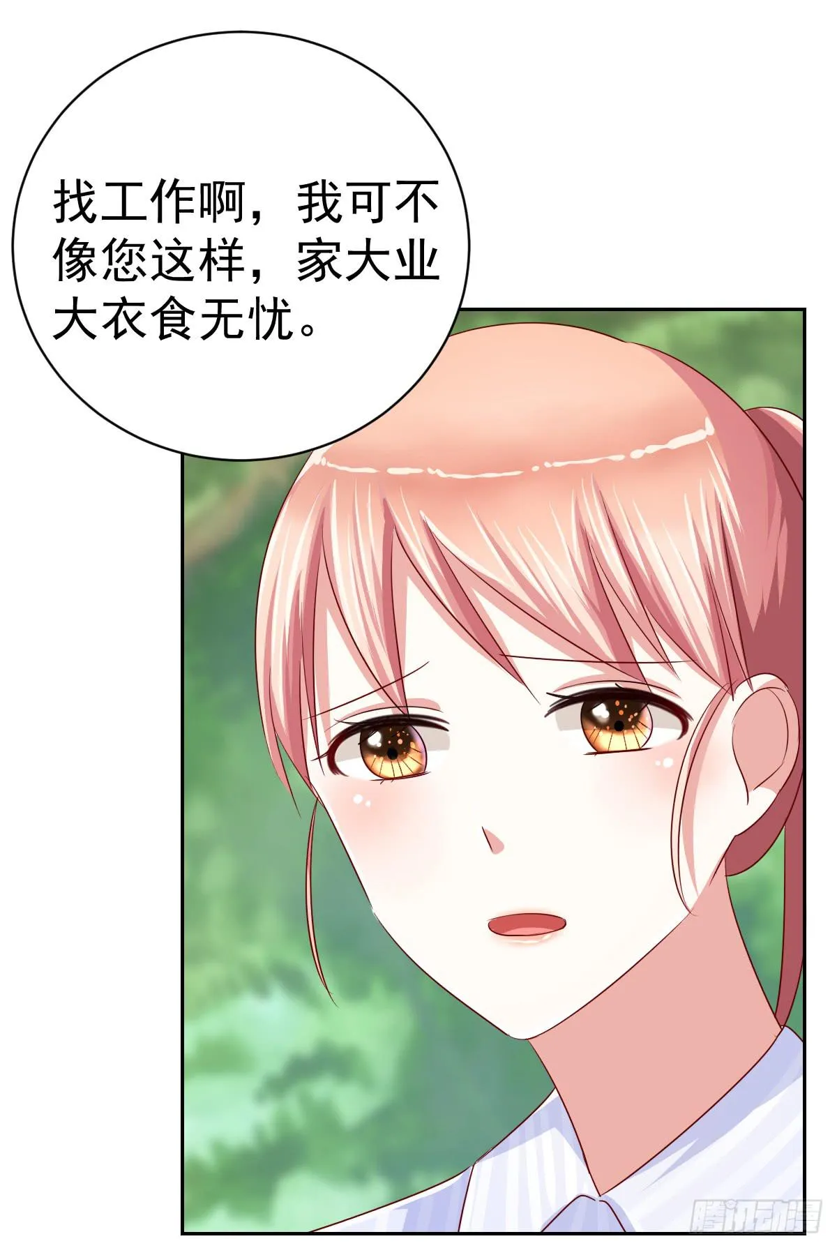 第十二话 第48页