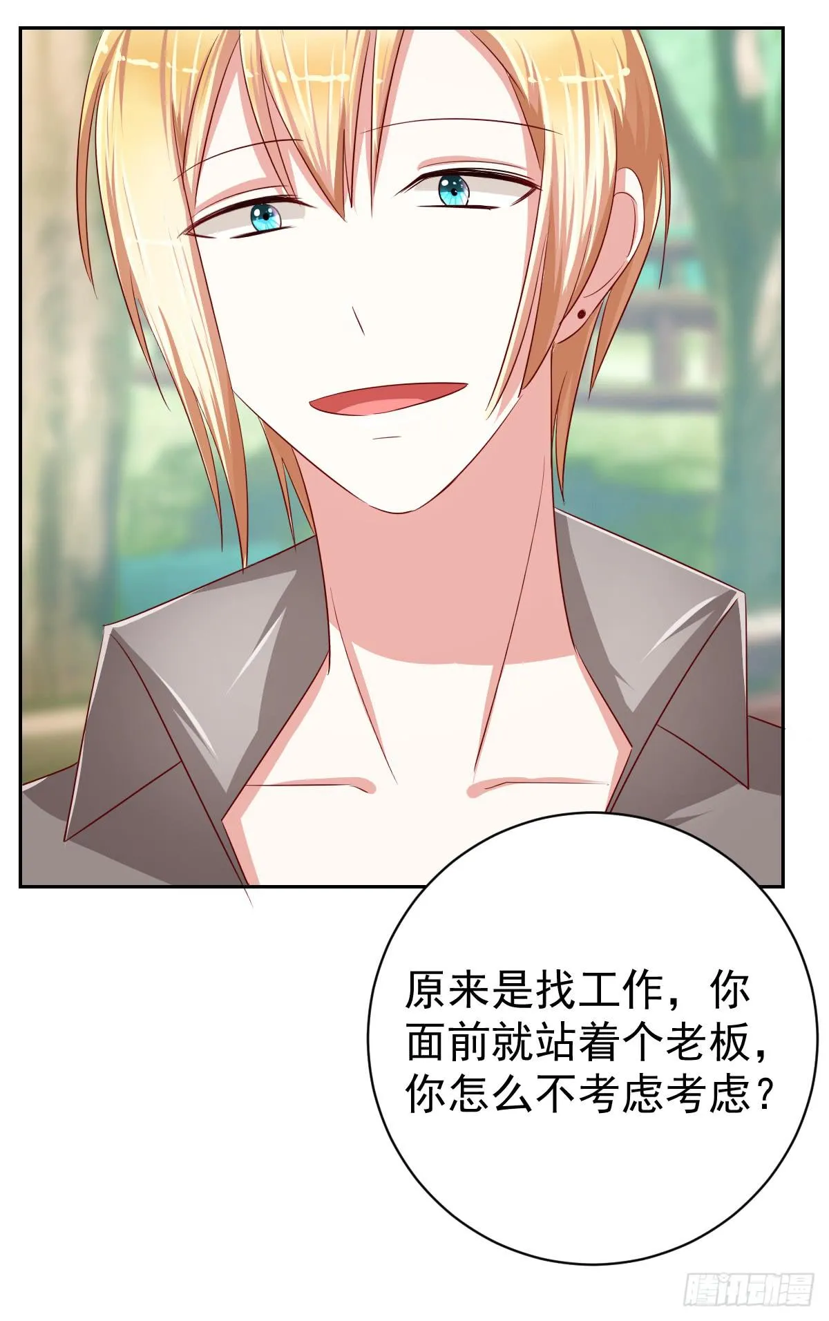 第十二话 第49页
