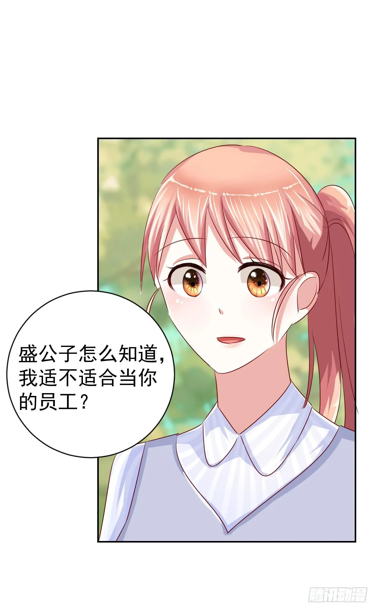 第十二话 第50页