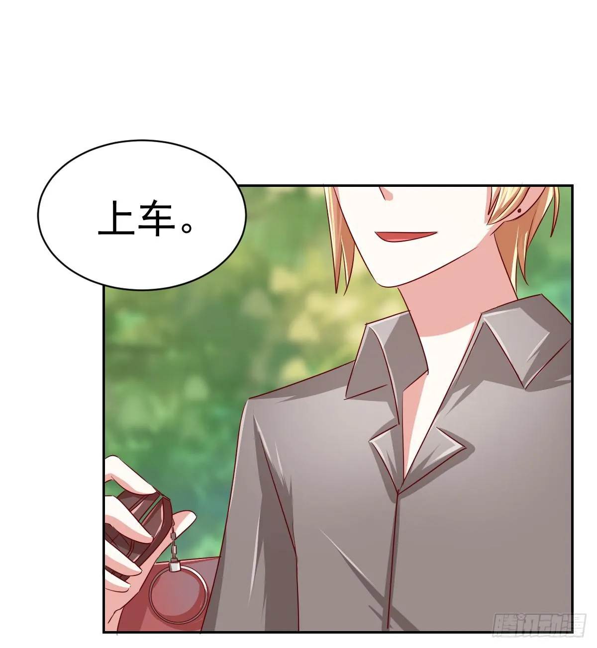 第十二话 第51页