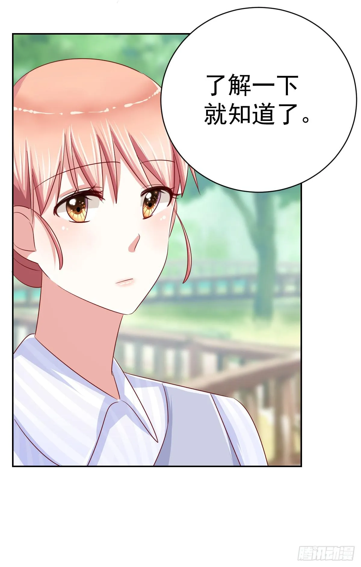 第十二话 第52页