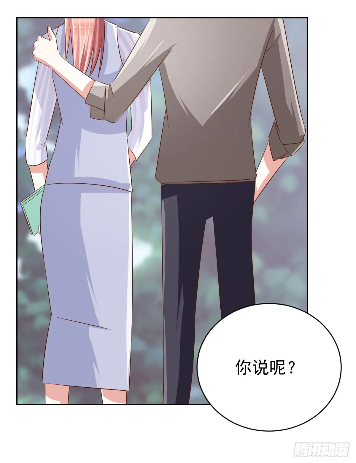 第十三话 第12页