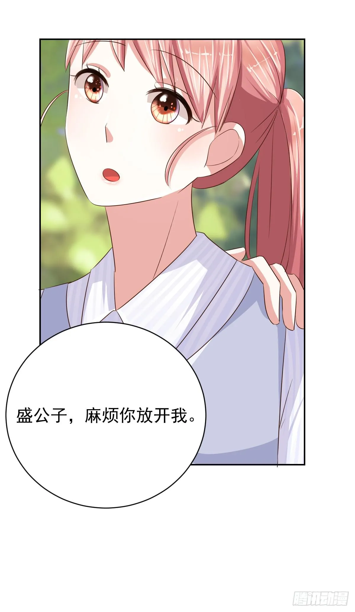 第十三话 第14页