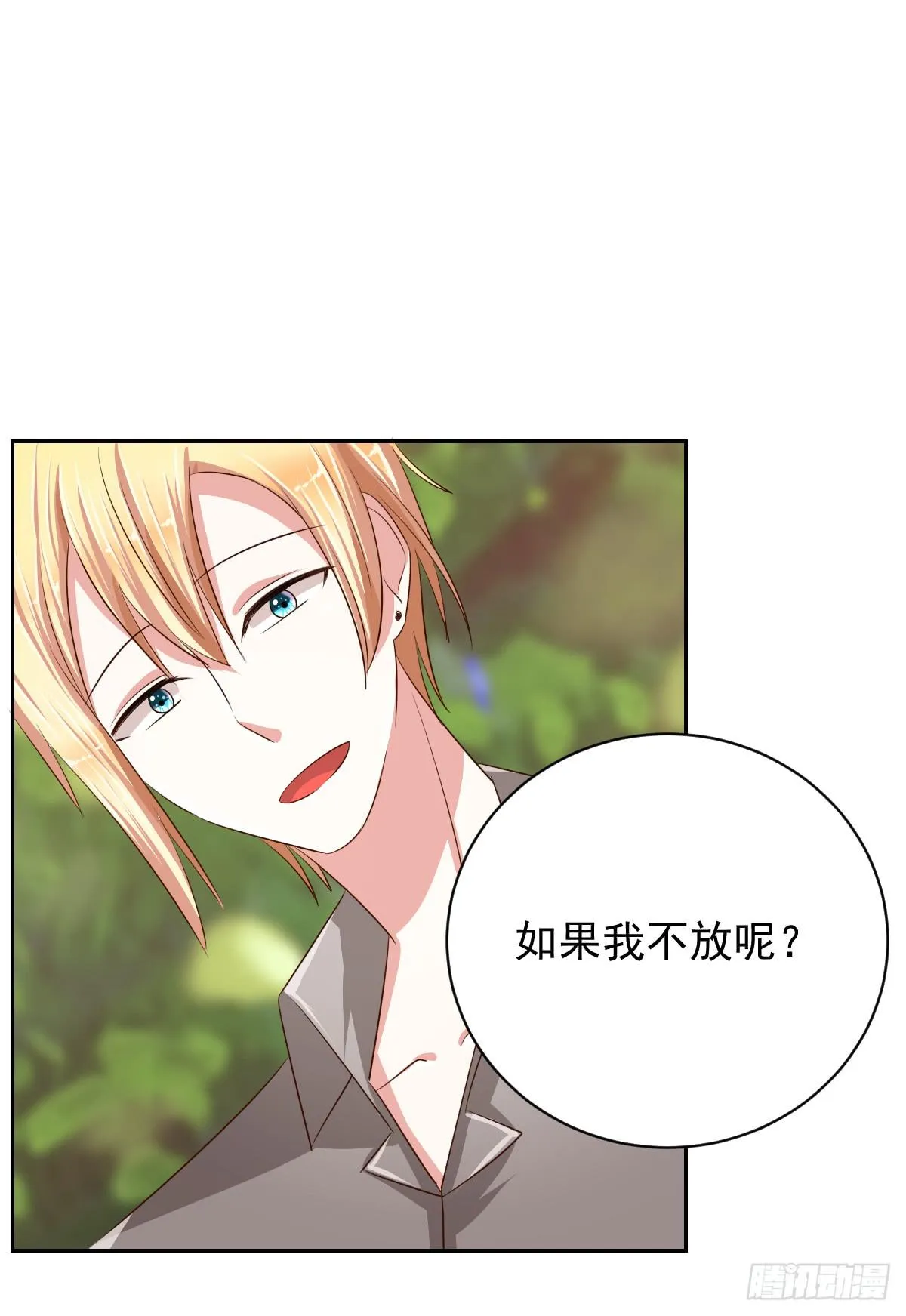 第十三话 第15页