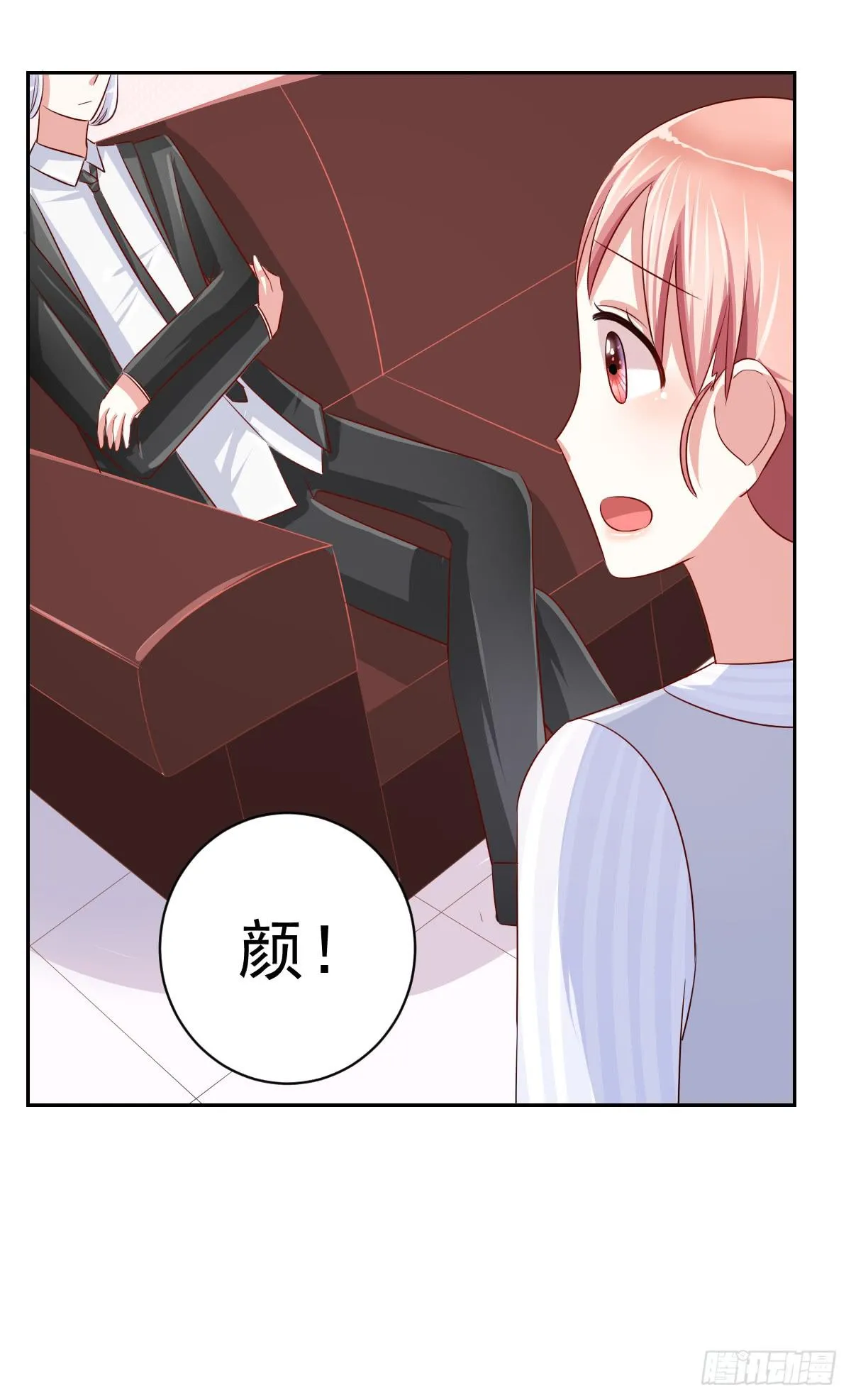 第十三话 第25页