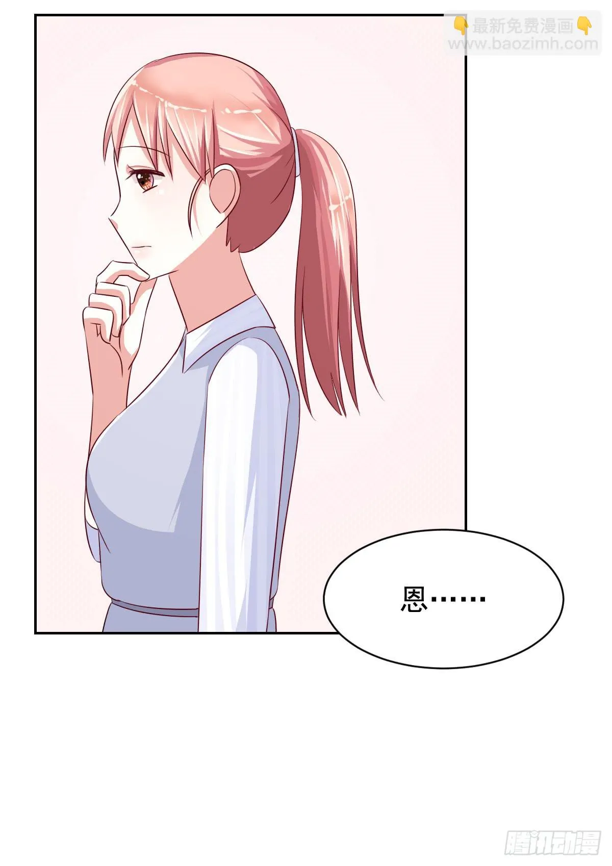 第十三话 第34页