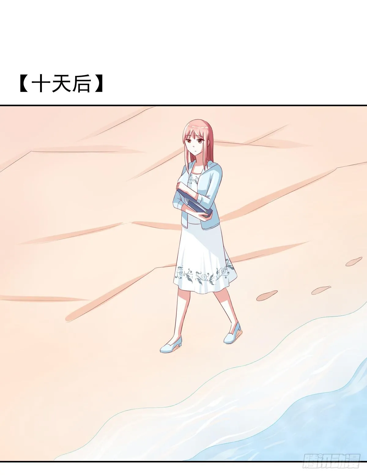 第十三话 第35页