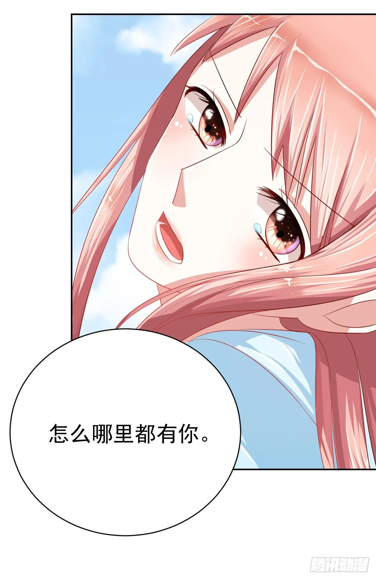 第十三话 第44页