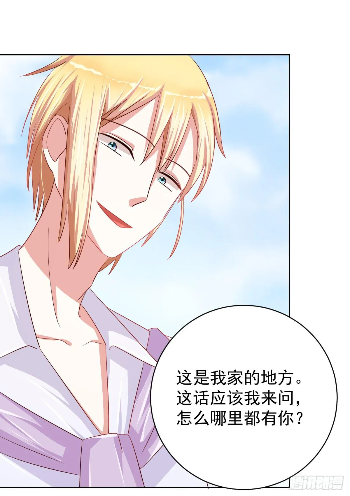 第十三话 第45页