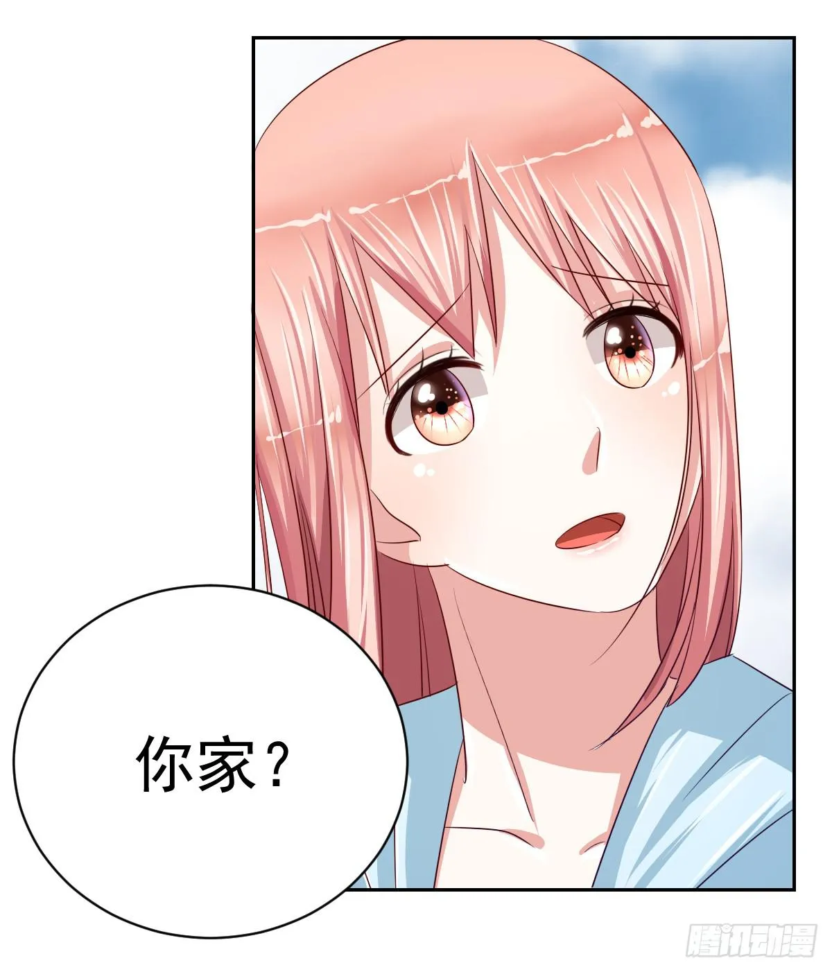 第十三话 第46页