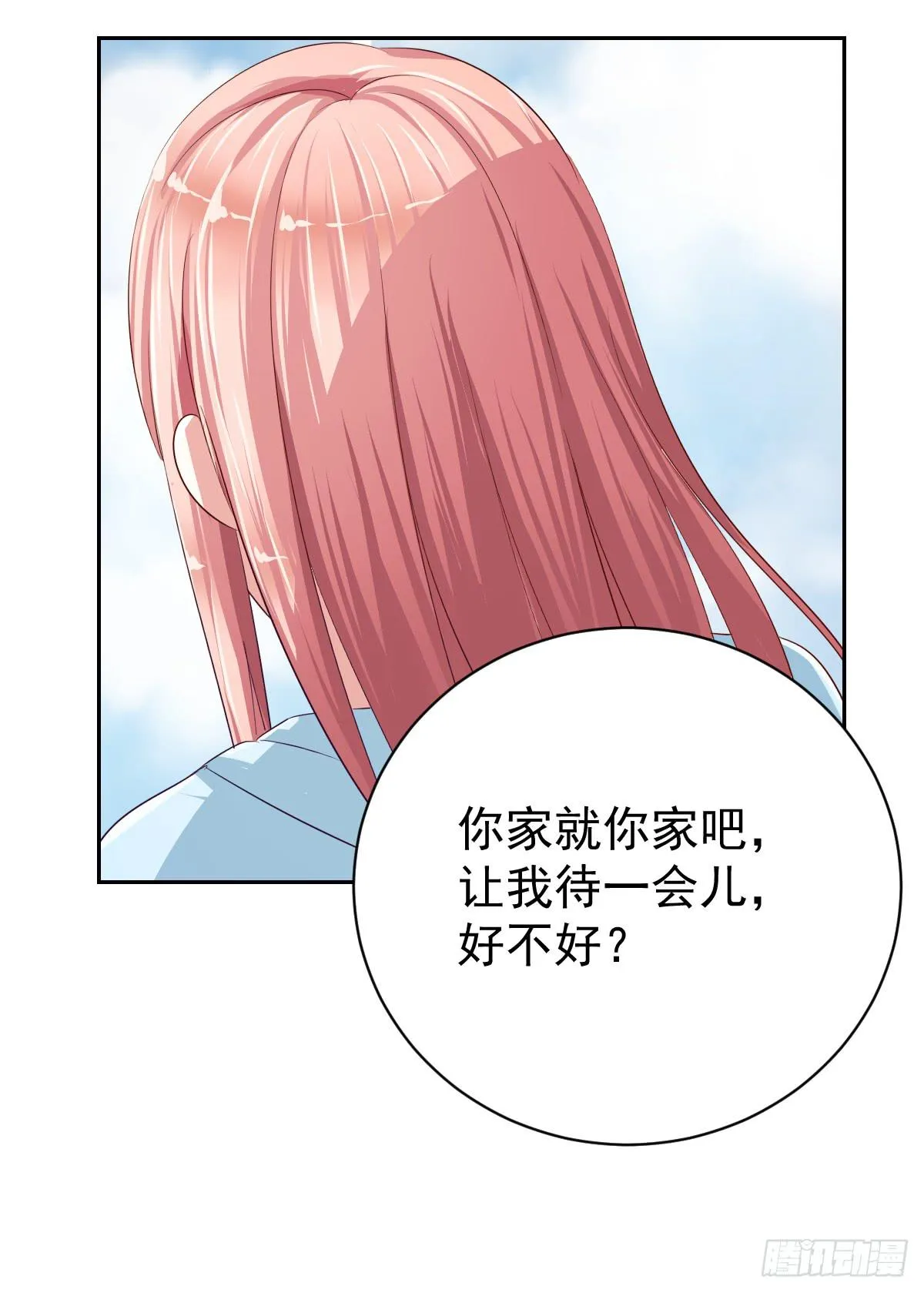 第十三话 第47页