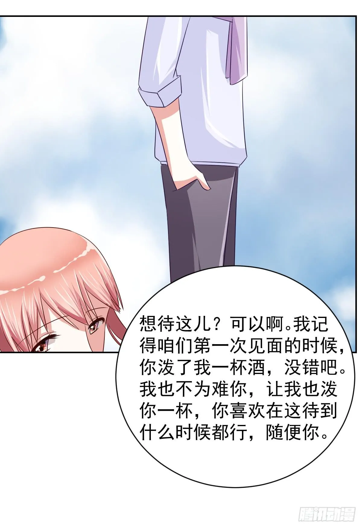 第十三话 第49页