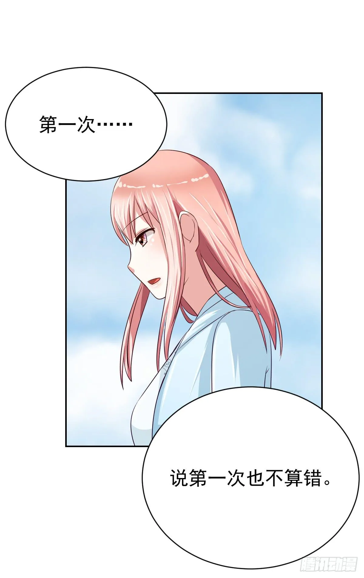 第十三话 第50页