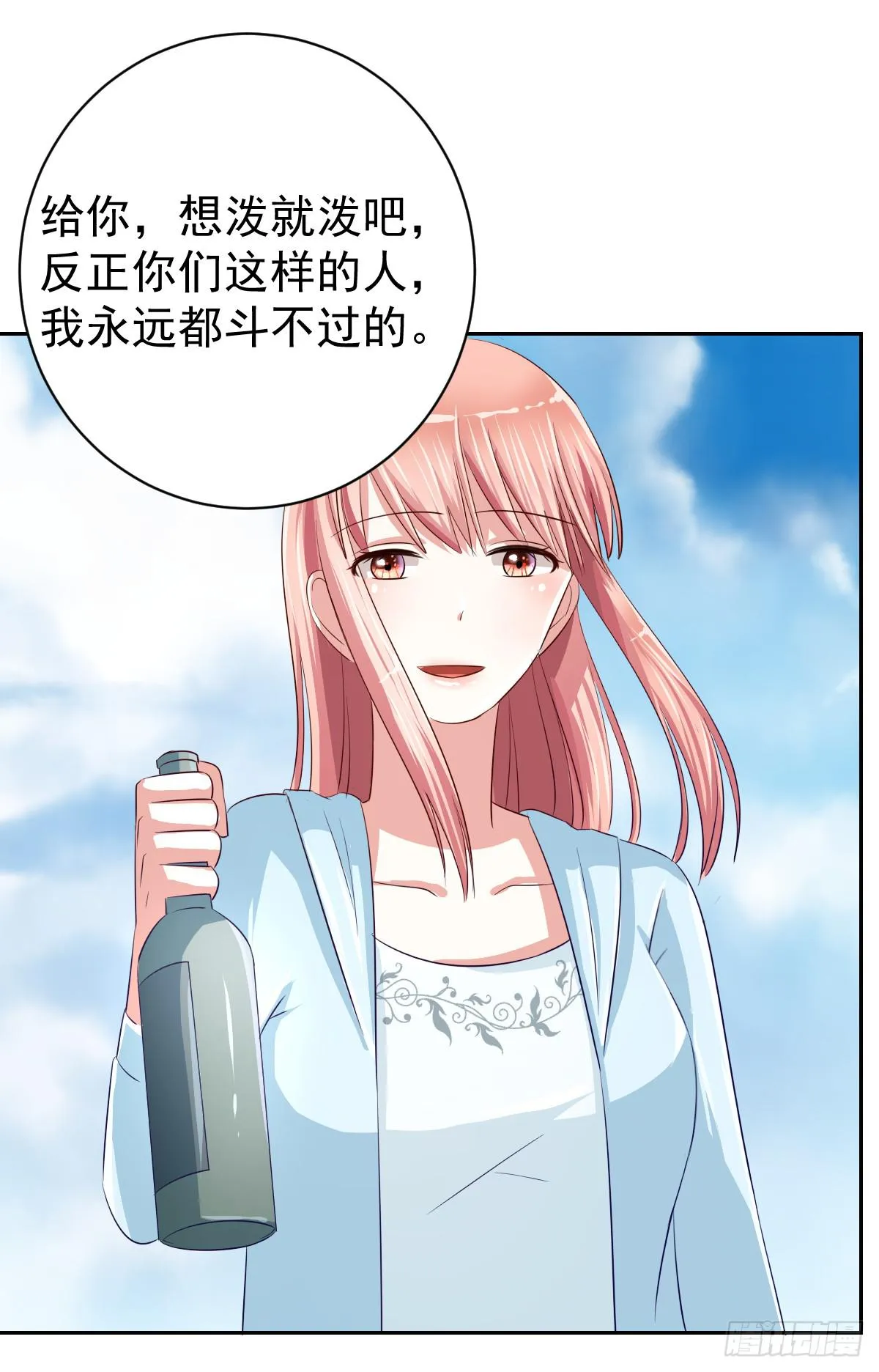 第十三话 第52页