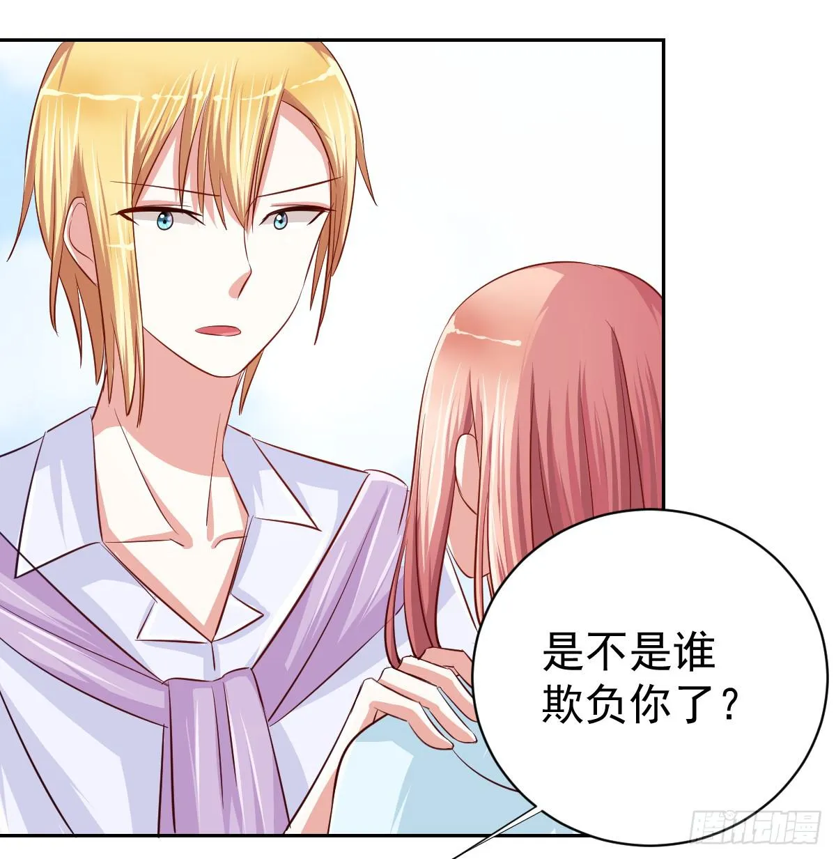 第十四话 第22页