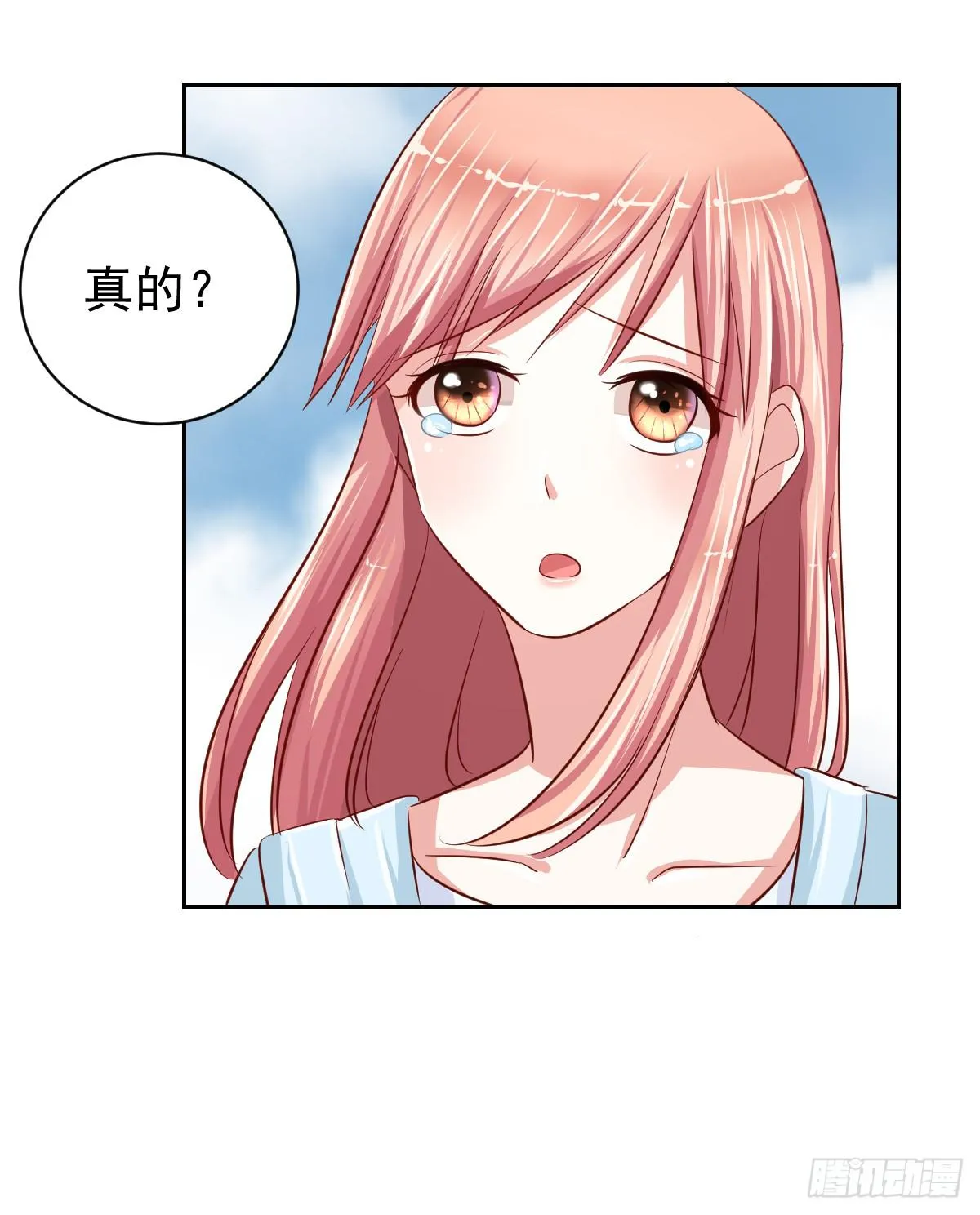 第十四话 第26页