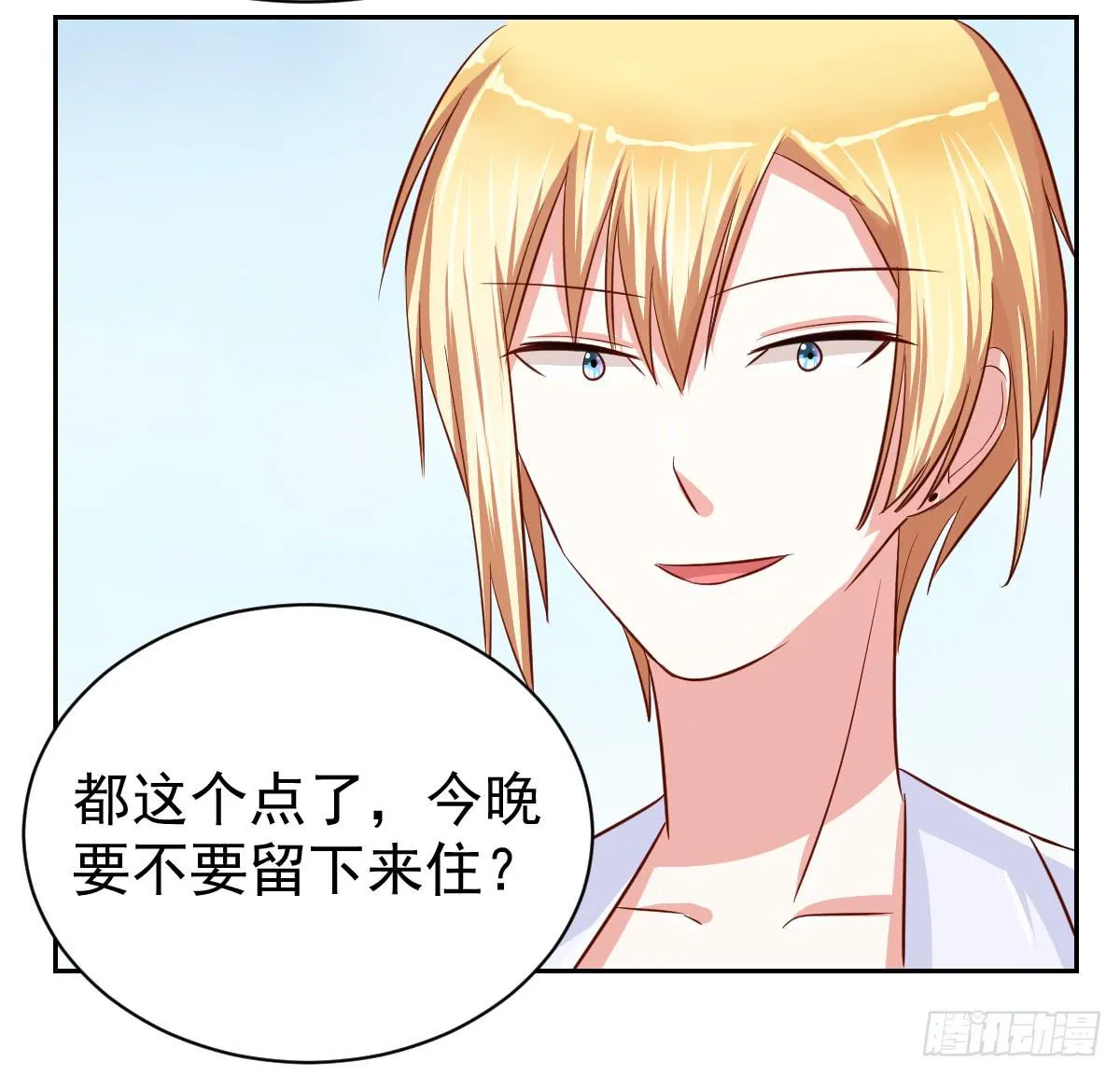第十四话 第32页