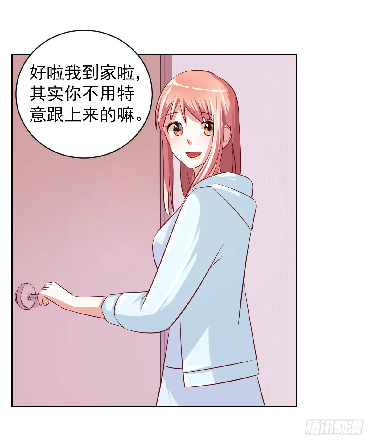第十四话 第37页