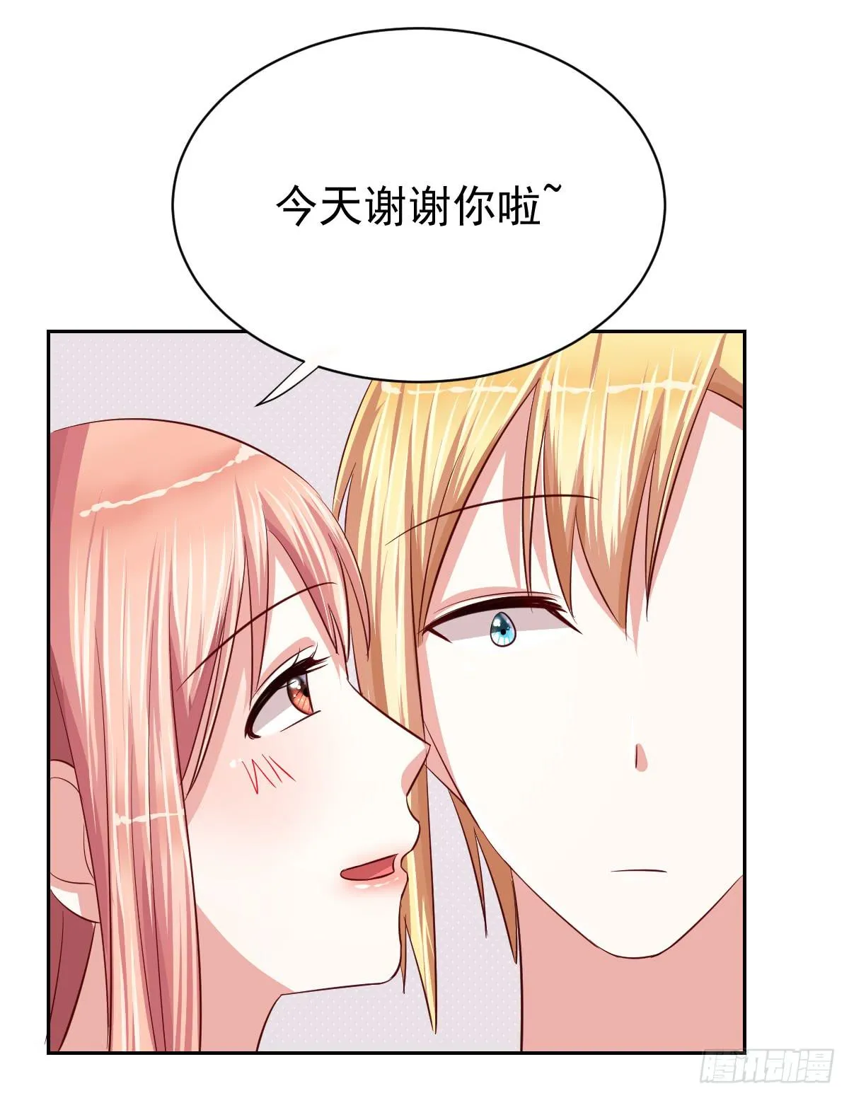 第十四话 第41页