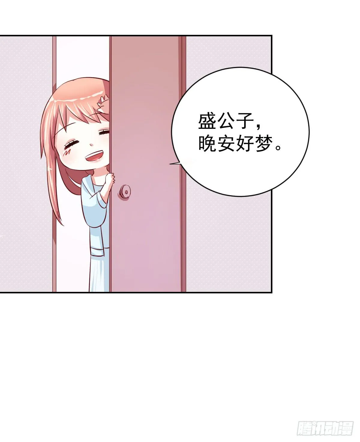 第十四话 第42页