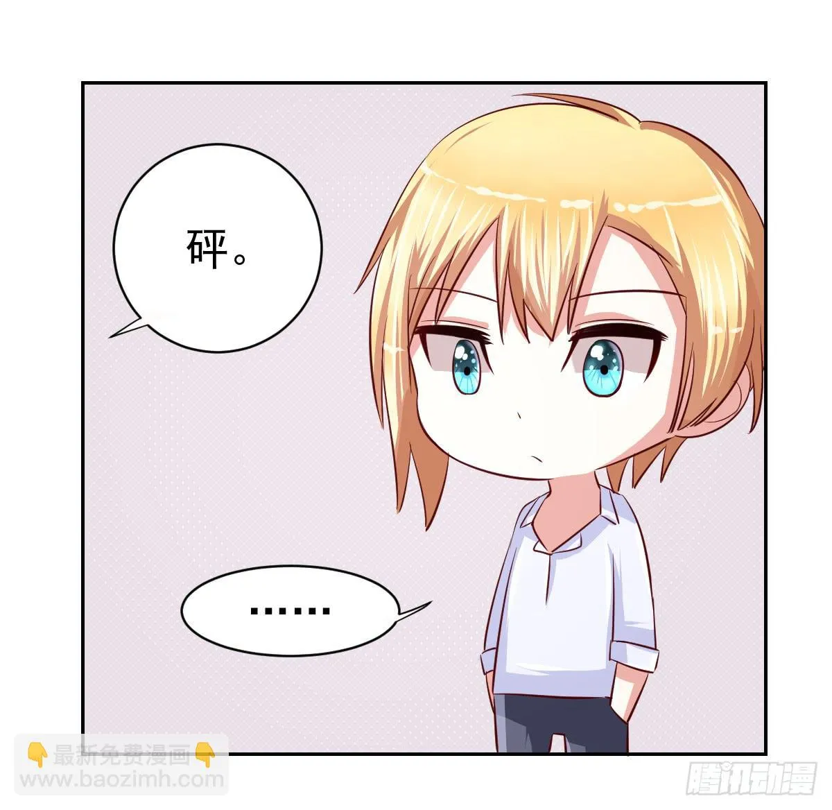 第十四话 第43页