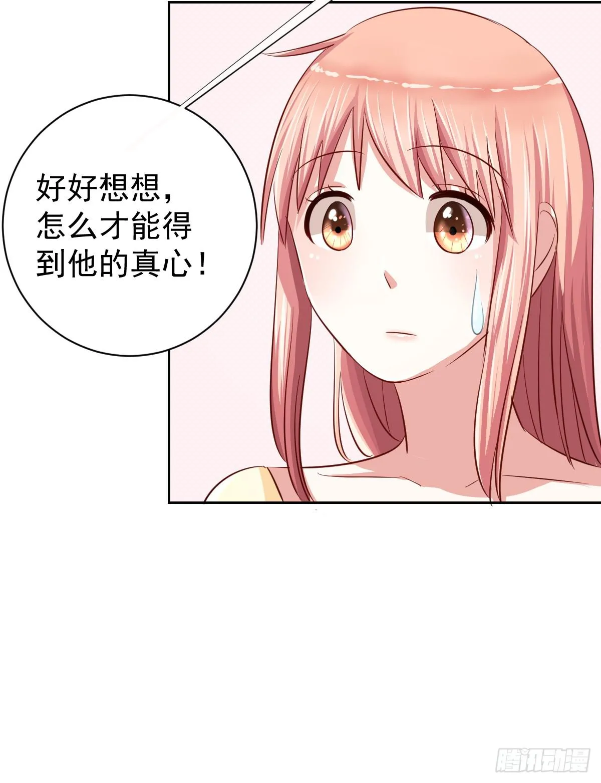 第十四话 第50页