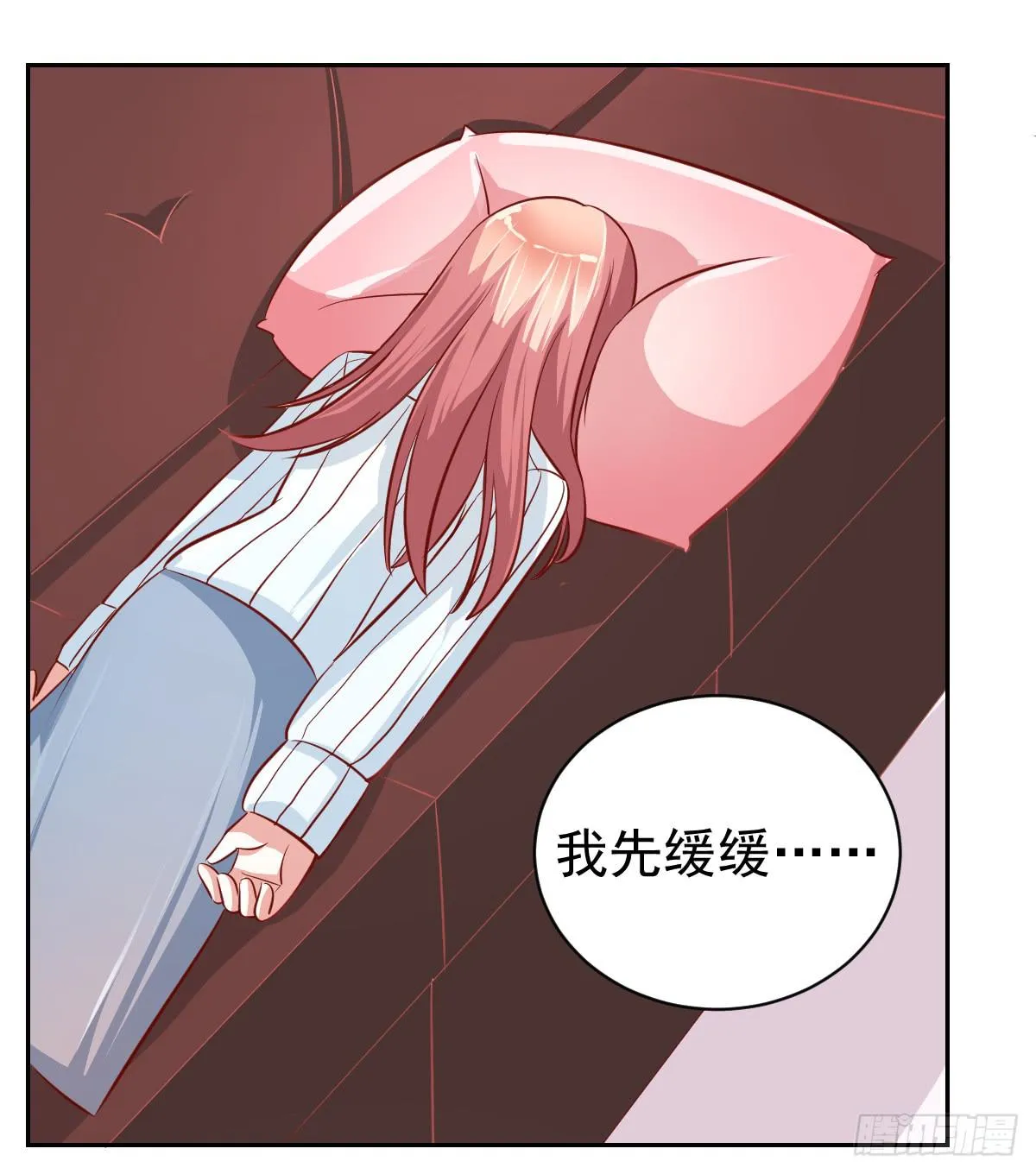 第十五话 第9页