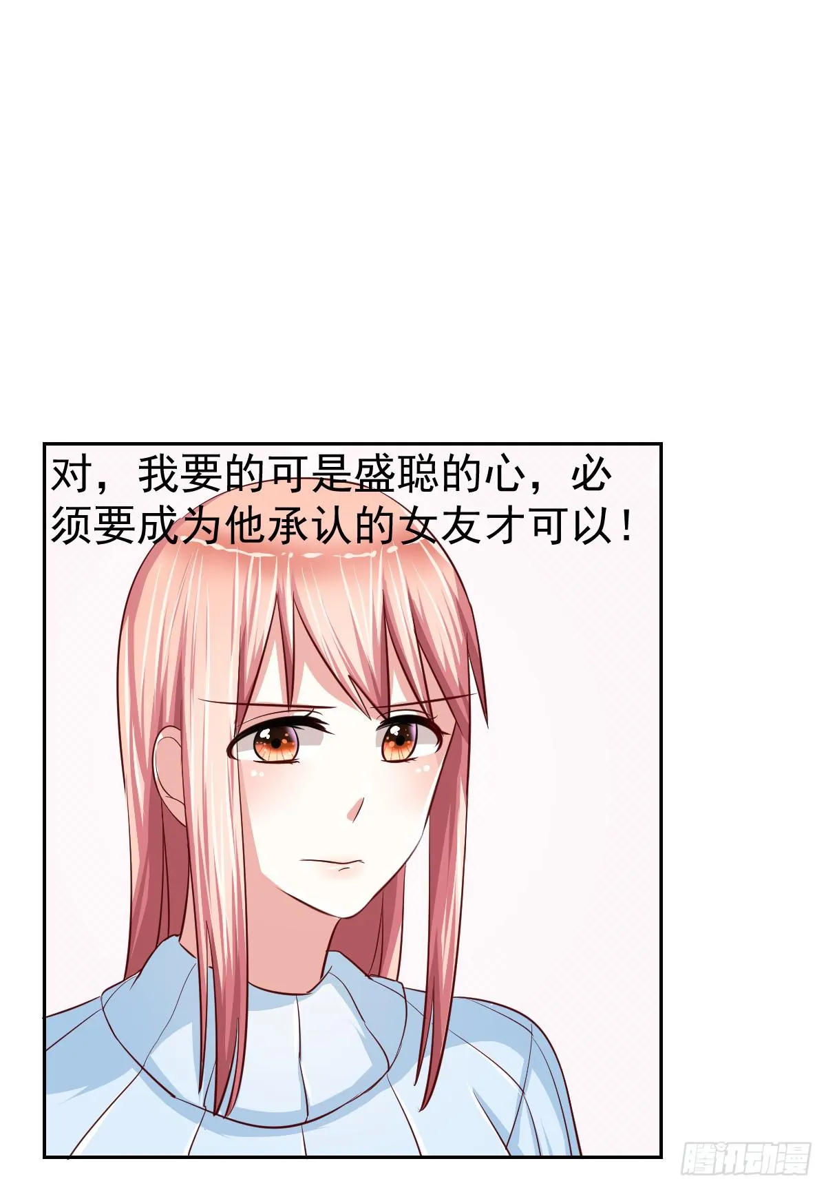 第十五话 第13页