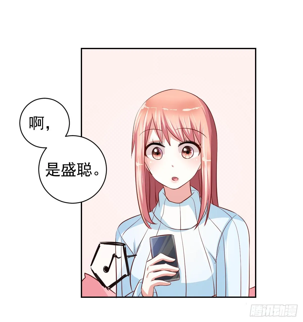 第十五话 第19页