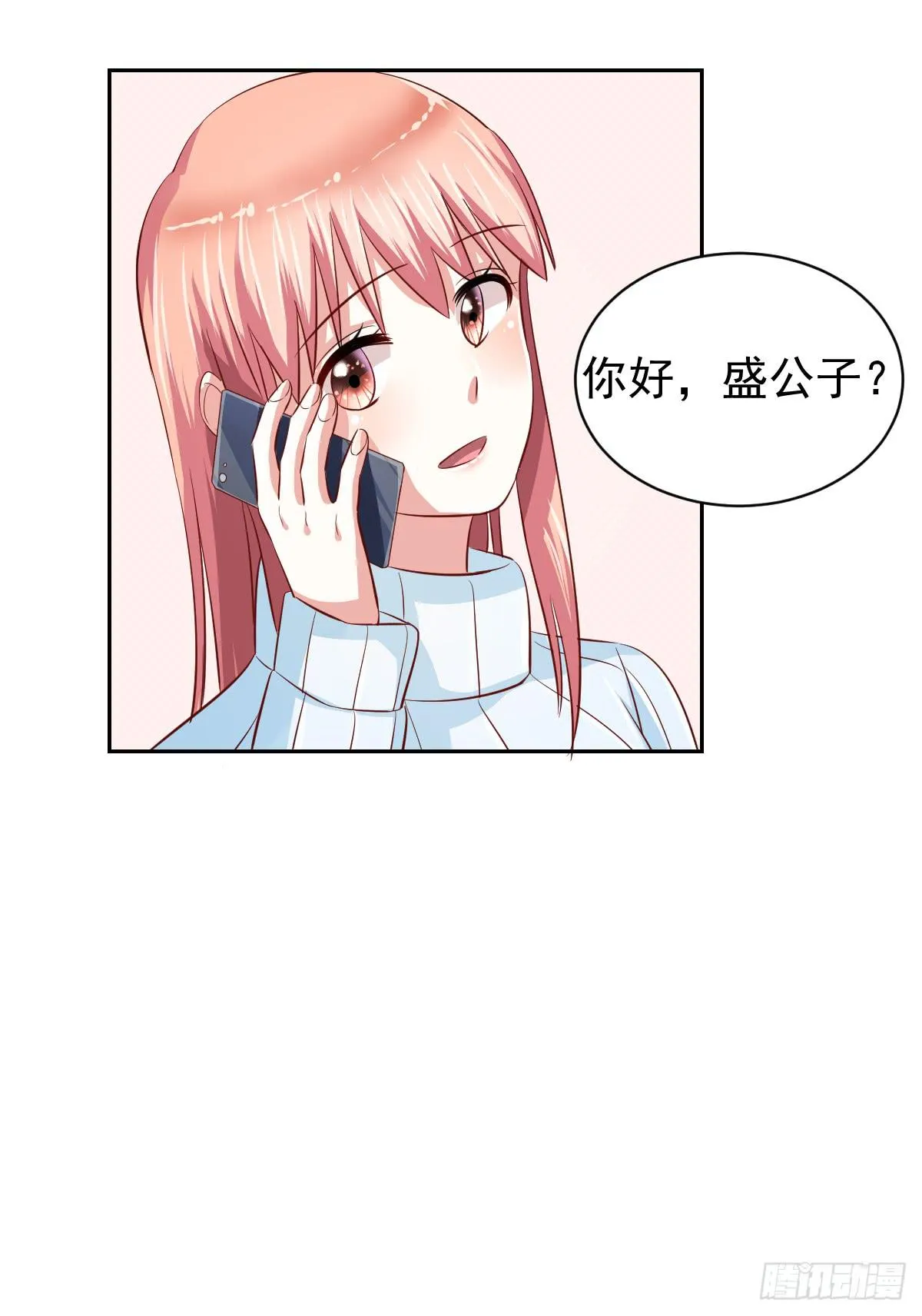 第十五话 第20页