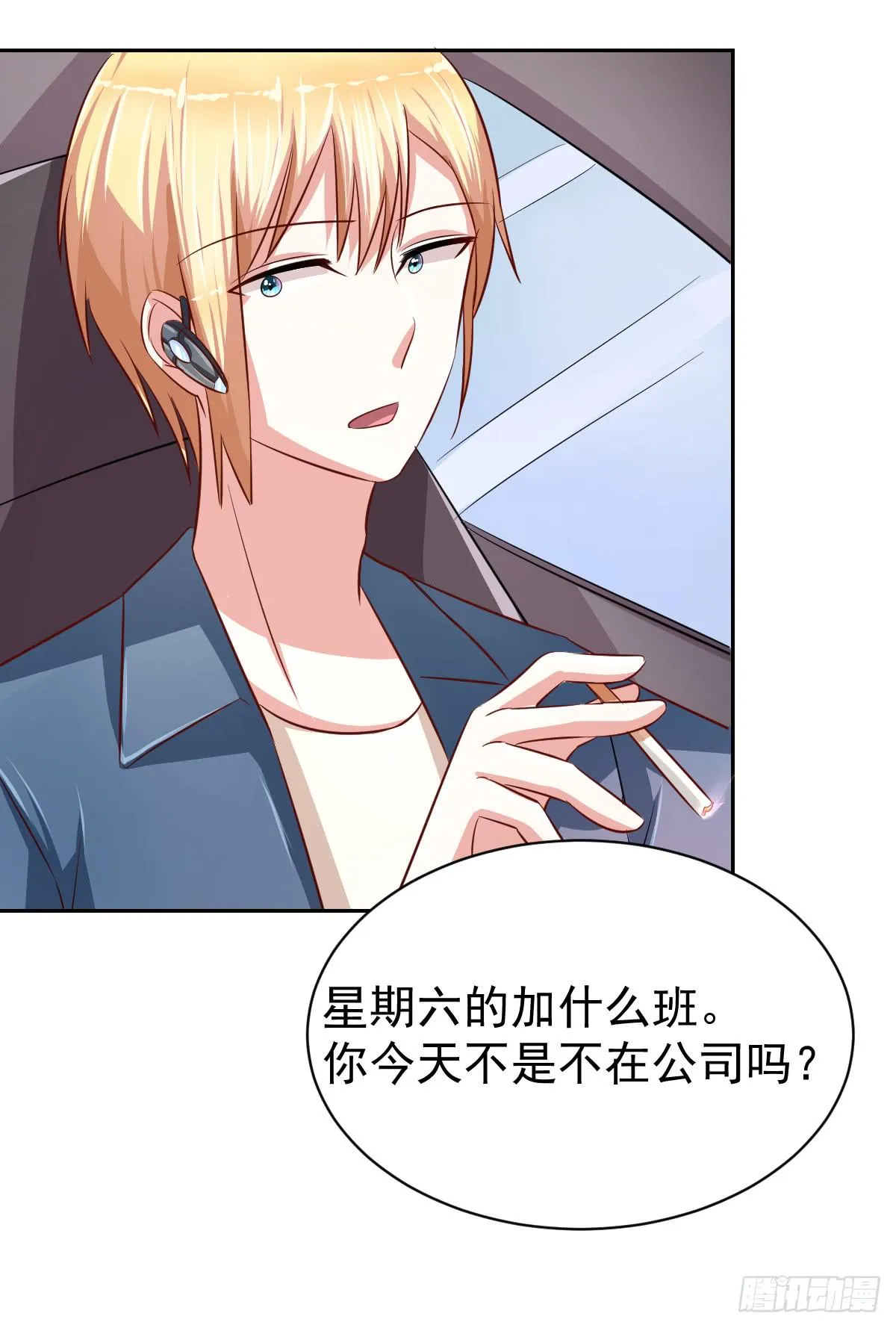 第十五话 第22页