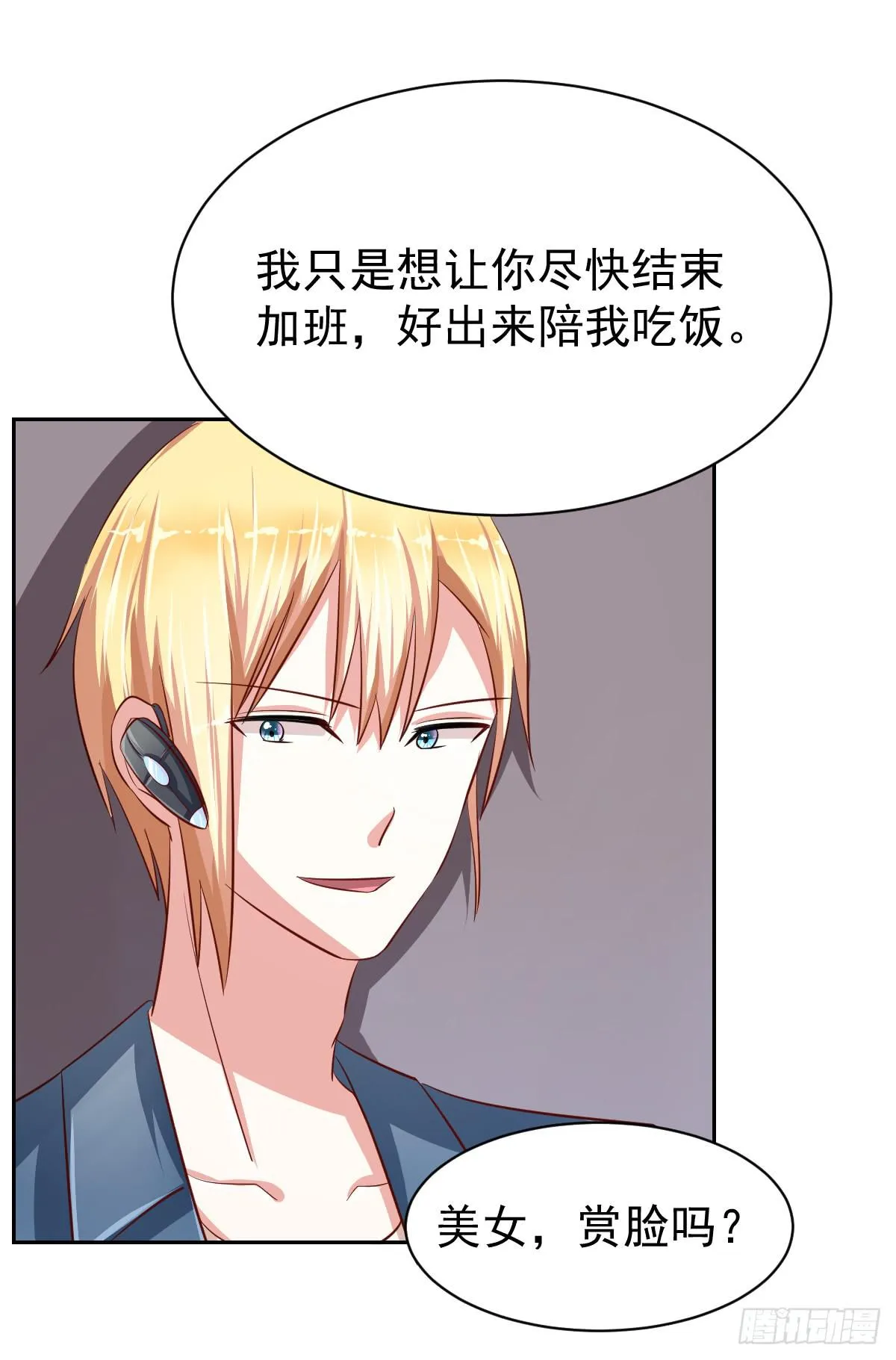第十五话 第25页